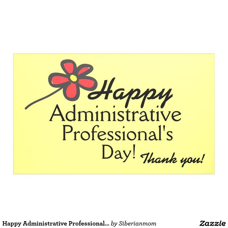 Happy Administrative Professional s Day Banner Zazzle In 2021